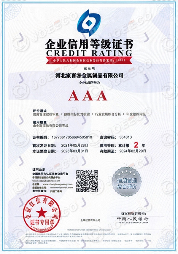 JOESCO obtained AAA certificate for the second consecutive year.